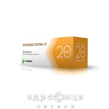 Розувастатин IC таб п/о 20мг №30 препараты для снижения холестерина