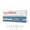 РЕСПИБРОН таблетки №30 Иммуностимулятор