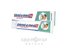 Зубная паста Blend-a-med анти-кариес деликатное отбеливание 75мл