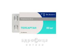 Телсартан таб 80мг №10 - таблетки від підвищеного тиску (гіпертонії)