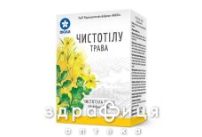 Чистотела трава 50г