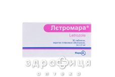 ЛЄТРОМАРА ТАБ В/О 2,5МГ №30