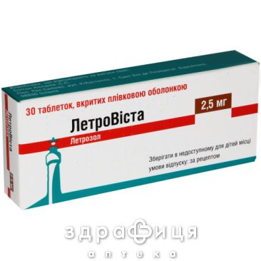 Летровіста таб в/о 2,5мг №30 Протипухлинний препарати