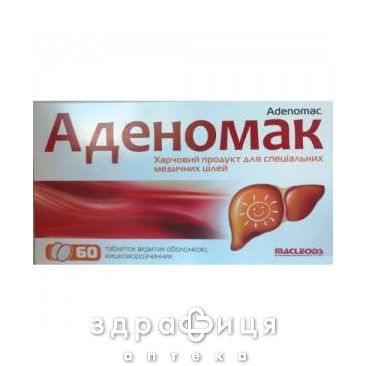 Аденомак таб п/о №60 гепатопротекторы для печени