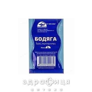 Бодяга косметическая 5г