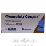 Флекаинид Сандоз таблетки 50мг №30