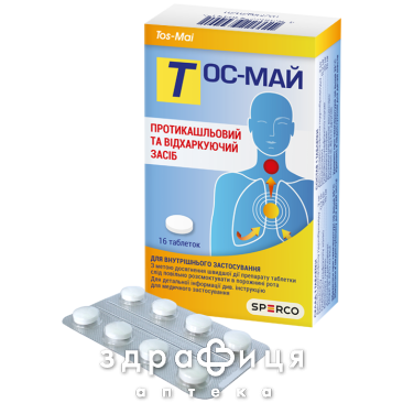 Тос-май таб №16 - 2