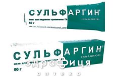 Сульфаргин мазь 1% 50г