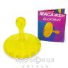 Масажер дисковий