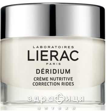 Lierac деридiум крем д/сух шкiри 50мл l2936