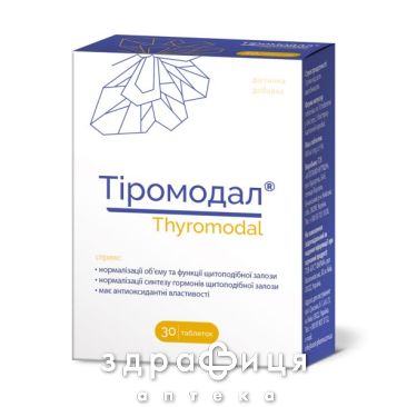 Тиромодал таб №30