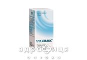 Глаумакс кап глаз 0,005% 2.5мл капли для глаз