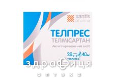 ТЕЛПРЕС ТАБ 40МГ №28
