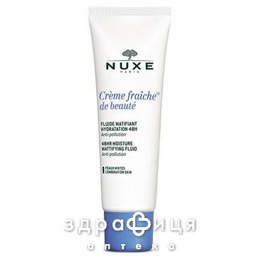 Nuxe (Нюкс) крем-фреш крем увл 50мл ex02940