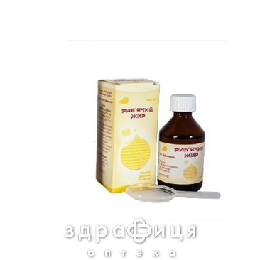 Рыбий жир 50мл лекарство от сердца