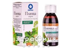 Плюща сироп 200мл