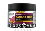 Dr.sante banana hair smooth relax маска 300мл шампунь для сухого волосся