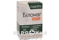 Медiвiт бiломаг форте капс №60