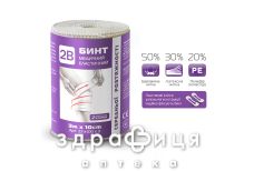 Бинт мед эласт 2b сред растяж 3мх10см