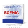 Вормiл таб жув 400мг №1 препарати від глистів антигельмінтні