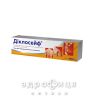 Діклосейф емул гель 100г нестероїдний протизапальний препарат