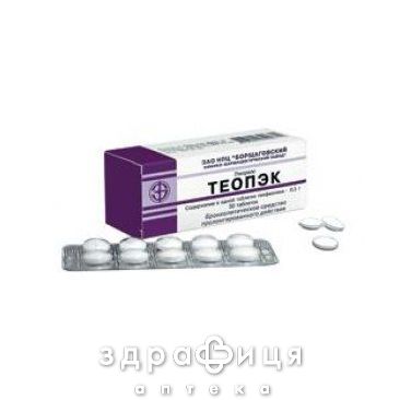 Теопек таблетки 300мг №50 Бронхолітик
