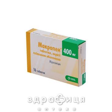 Макропен таблетки в/плiвк. обол. 400 мг №16 антибіотики