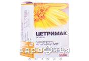 Цетримак таб в/о 5мг №30 (30х1) ліки від алергії