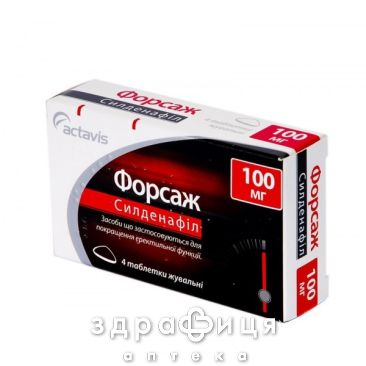 Форсаж таб жув 100мг №4 таблетки для потенції