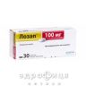 Лозап табл. в/о 100 мг №30 таблетки від тиску