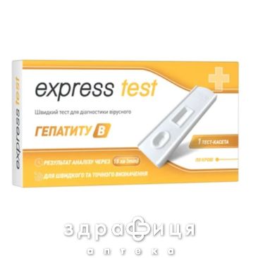 Тест-кассета express test д/опред гепатита В