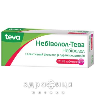 Небиволол Сандоз таблетки 5мг №30