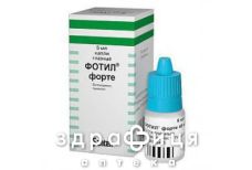 Фотил форте кап глаз 5мл