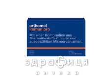 Orthomol (Ортомол) immun pro восстан наруш микроф кишечн и иммун 30 дней гранул №60