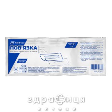 Повязка МР для ран стер пластырная 9X30см