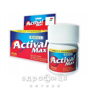 Активал макс таб в/о №30 мультивітаміни