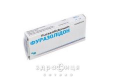 Фуразолiдон таблетки 0,05 г блiстер №100 протимікробні