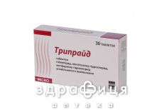 Трипрайд табл. №30