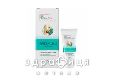 КРЕМ Д/ВЕК GREEN OILS 55+ 40Г
