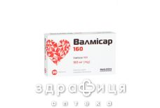 Валмисар таб п/о 160мг №30