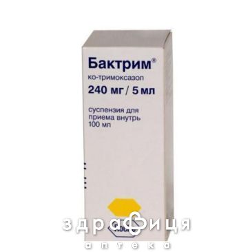 Бактрим сусп д/перор прим 200мг/40мг в 5мл 100мл антибиотики