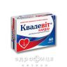 Квадевіт кардіо таблетки №60 гормональний препарат