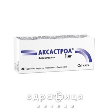 Аксастрол таблетки вкритi плiвковою оболонкою по 1мг №28 (14х2) Протипухлинний препарати
