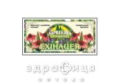 Фиточай карпатская лечебница эхинацея 1,35г №20