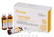 Тіоктодар раствор д/ін 3% 10мл №10 лікарство від діабету