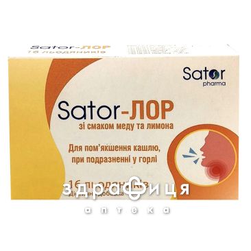 Sator pharma льодяники sator-лор мед/лимон №16 ліки від горла