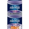 Прокл always platinum collection normal plus №16 Гігієнічні прокладки