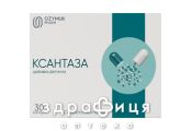 ДД КСАНТАЗА КАПС №30 для суглобів