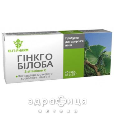 Гинкго билоба+с таб 0.25г №40 Улучшающие работу мозга
