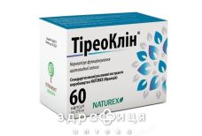 Тиреоклин капсулы №60 для щитовидной железы